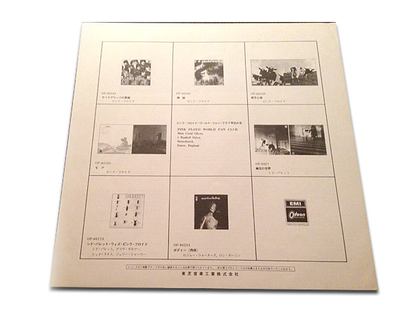 relics-7